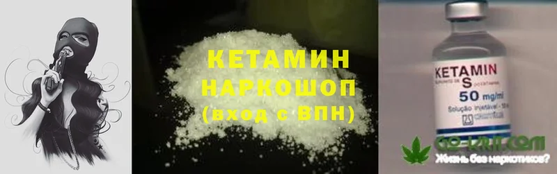 КЕТАМИН ketamine  сайты даркнета состав  Будённовск  MEGA ССЫЛКА 